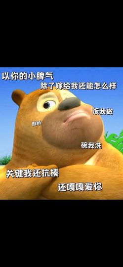 丑小鸭🌈万人迷眼睛主播照片