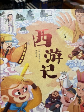 王嘉佑￥主播照片