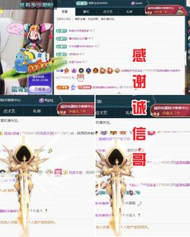 金麒麟好运连连🎤主播照片