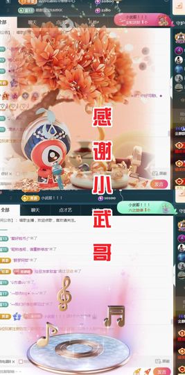 金麒麟好运连连🎤主播照片