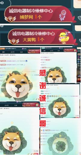 金麒麟好运连连🎤主播照片