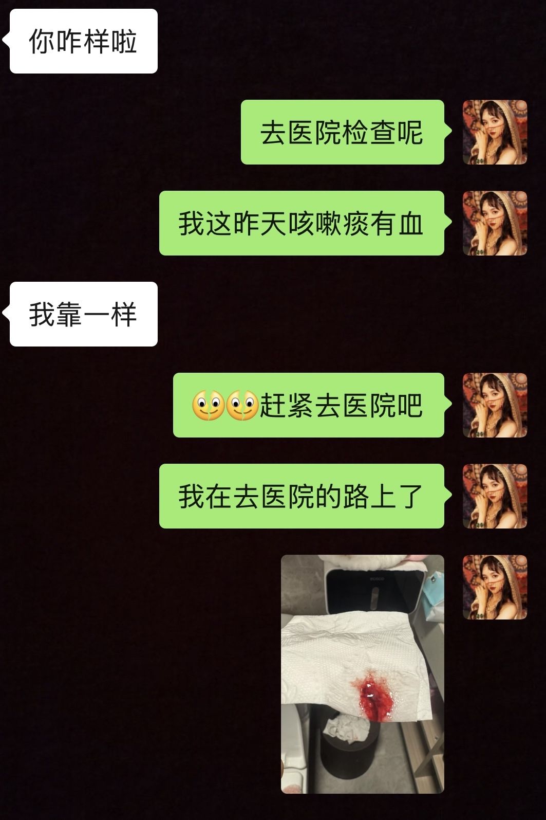 于小鱼流感暂休几天的主播照片