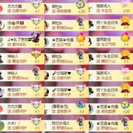 芯瑶❤️爱唱歌～主播照片