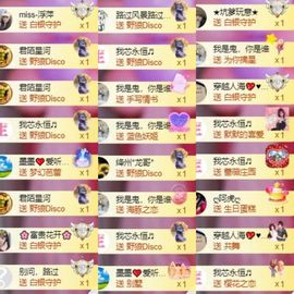 芯瑶❤️爱唱歌～主播照片