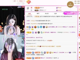 金牌代理❤玲儿❤主播照片