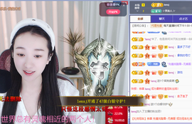 ღ瑋玮主播照片