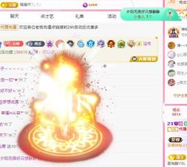 代理心雨五月天天吃饱主播照片