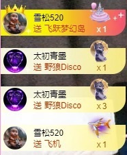 金牌代理❤玲儿❤主播照片