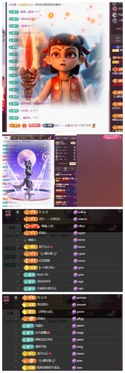 雪菜♫好运好运旺的图片