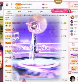 菲儿💗求陪伴主播照片