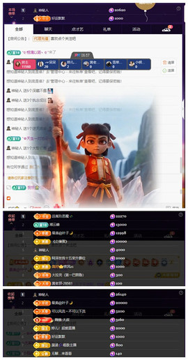玖❤儿加油的图片