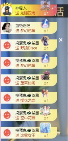 冉冉🍀好运来！主播照片