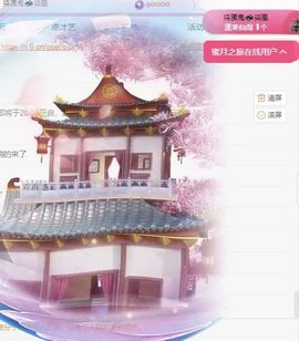 冉冉🍀好运来！主播照片