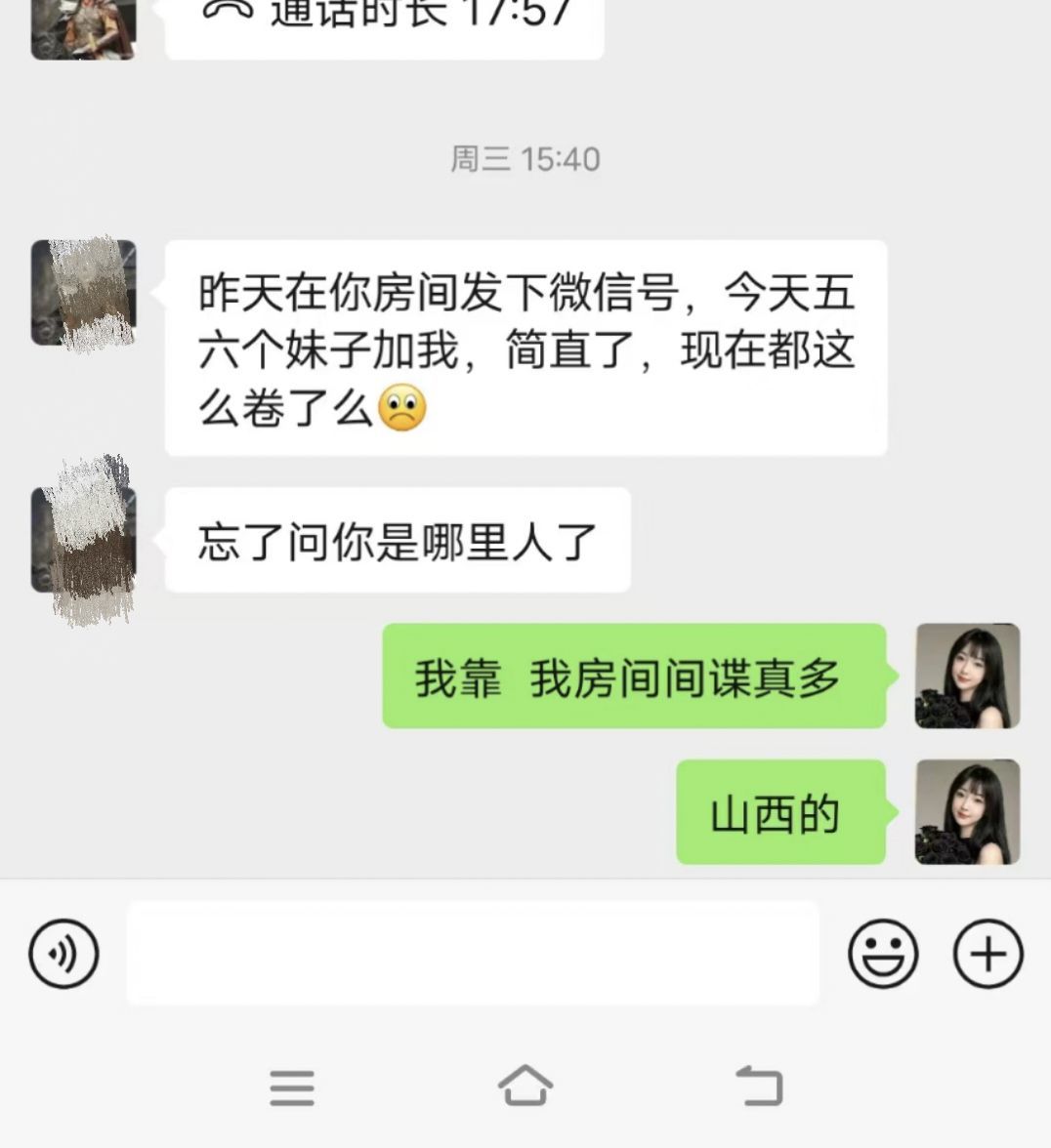 莹儿～晚上见的图片