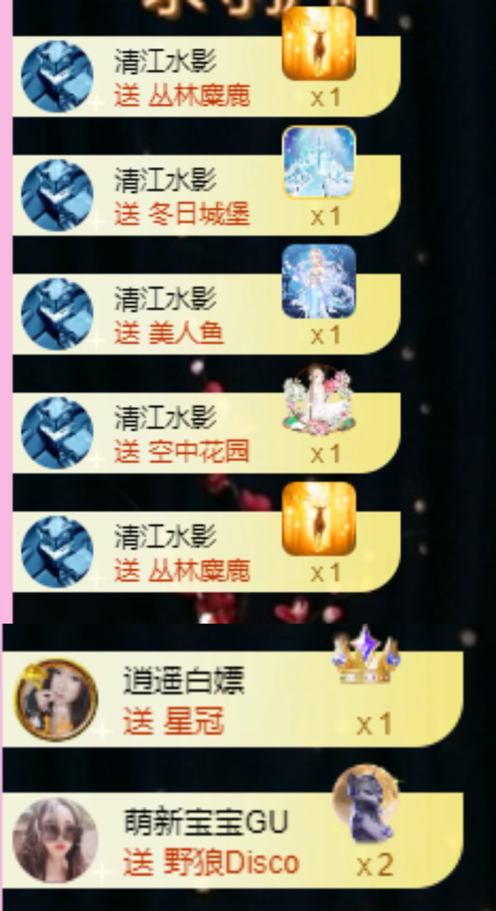 小玲宝🧸不连麦的图片