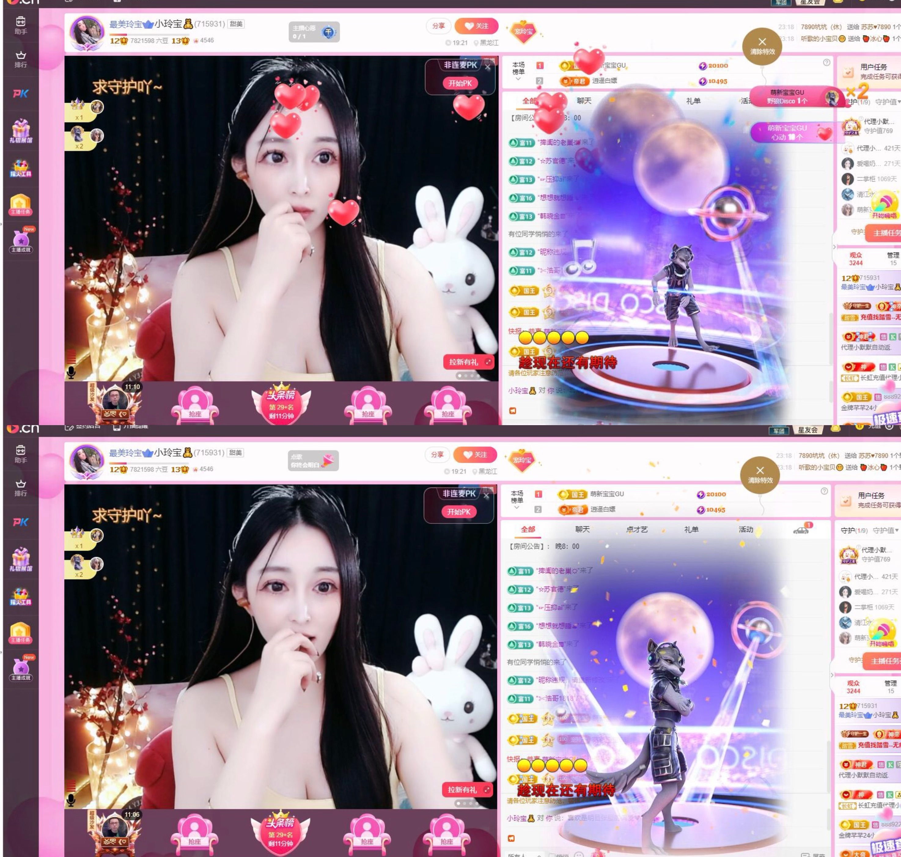 小玲宝🧸不连麦的图片