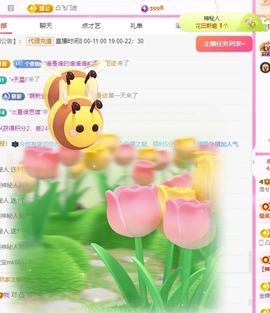 洛兮病休的图片