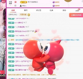 在海边聆听。的图片