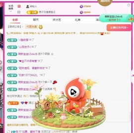 在海边聆听。的图片