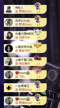 杭哥哥♠️主播照片