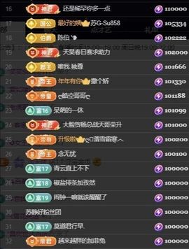 嘉瀚苏静好休息的图片