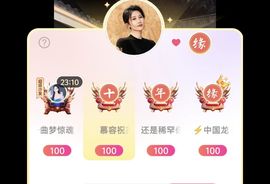嘉瀚苏静好休息的图片