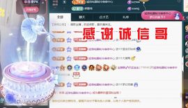 金麒麟安静唱歌🎤主播照片