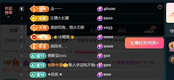 大可贺三五哥升男爵✨的图片