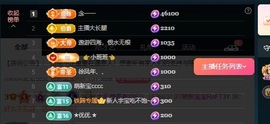 大可21号生日庆典✨的图片