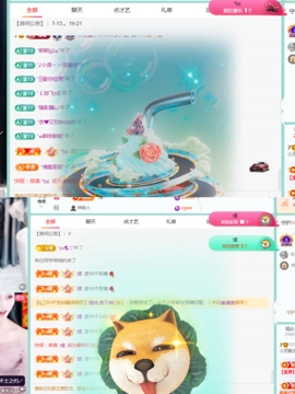 小灵鹤🦋的图片
