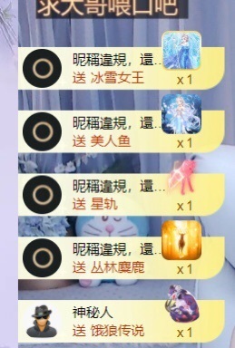 小静儿下个月播的图片