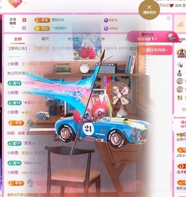 金牌代理❤玲儿❤主播照片