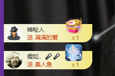 iu语汐主播照片