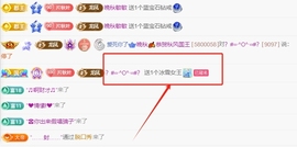 晚秋《坚持版》主播照片