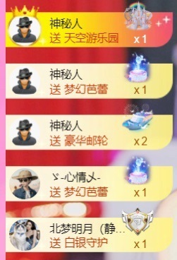 热舞倾城静静脑壳疼主播照片