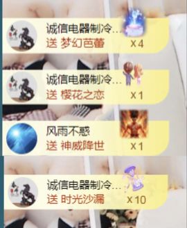 金麒麟好运连连🎤主播照片