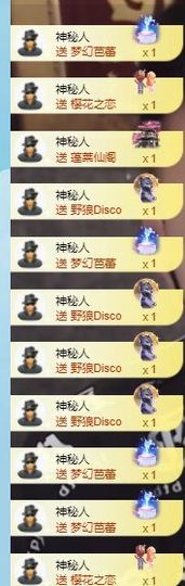 沐恬🦄锦鲤好运加满主播照片