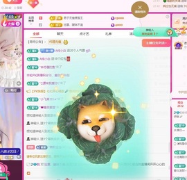在海边聆听。的图片