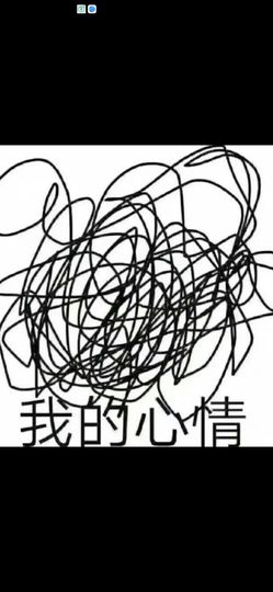 丑小鸭💞愿有一束光主播照片