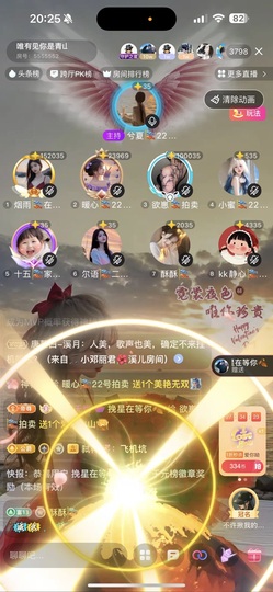 圆梦🎏歌主播照片
