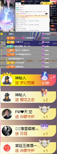 Wuli奶茶主播照片