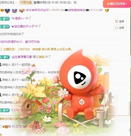 洛兮病休主播照片