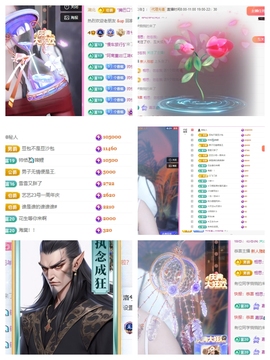 洛兮病休主播照片