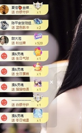 欣欣子。的图片