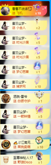 北北💋一个唱歌哒主播照片