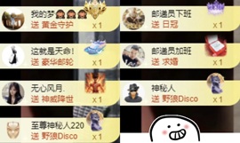 洋子～的图片