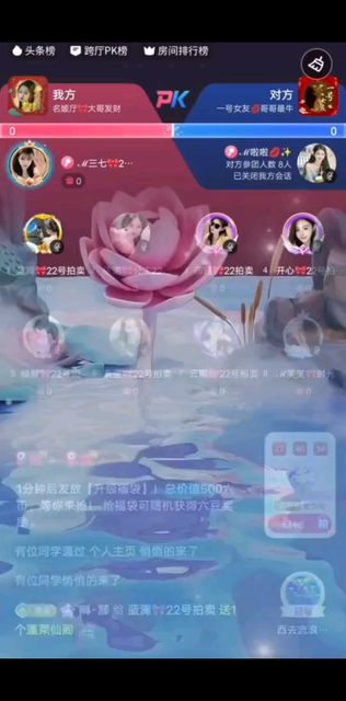 有缘相逢，就是人间值