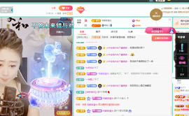 聆恭贺巅峰哥荣升帝皇主播照片