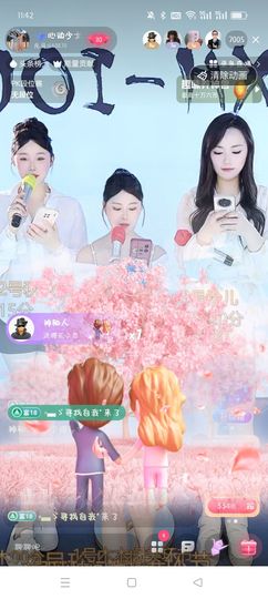 peING27玲儿的图片