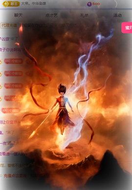 维维🧚‍♂️主播照片